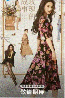 总裁的替身新娘 短剧海报